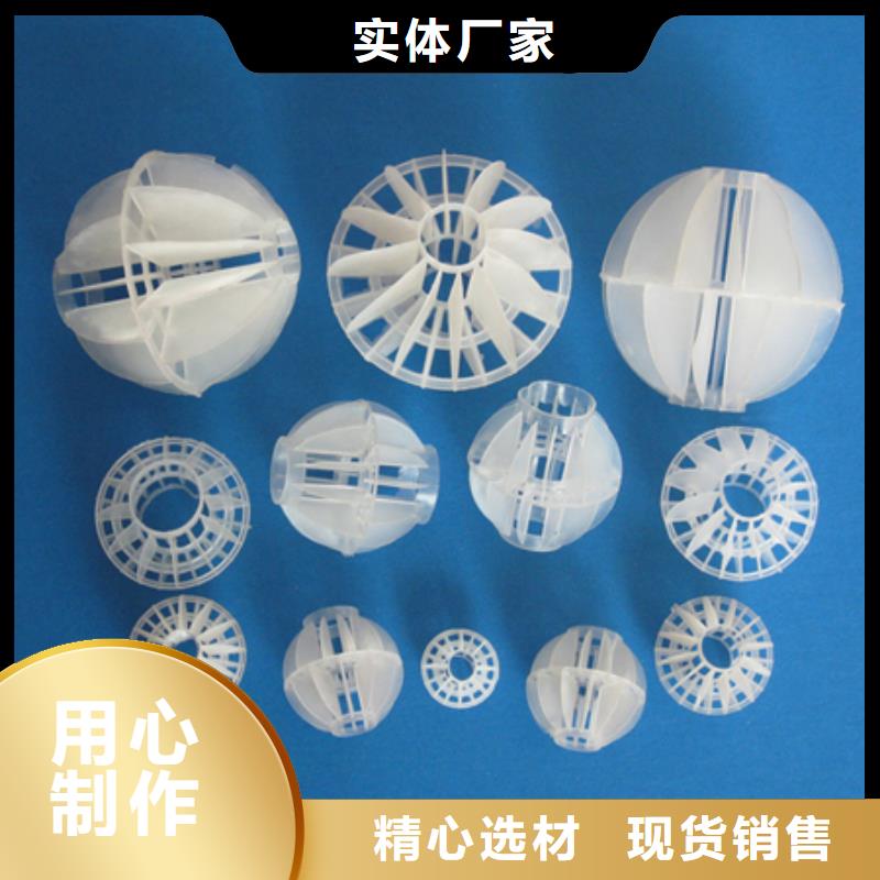 多面空心球,泡沫滤珠精挑细选好货