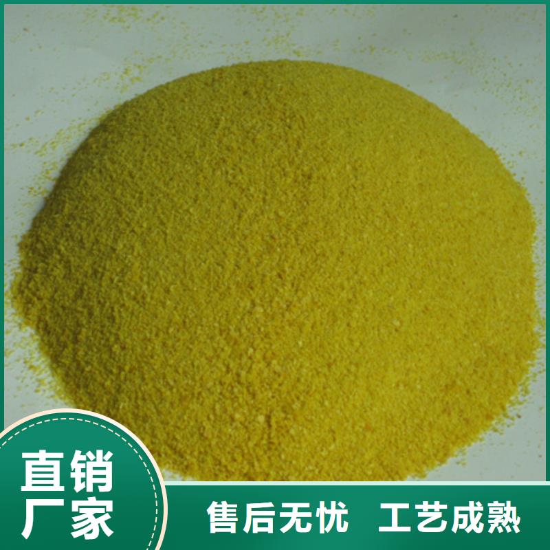 【聚合氯化铝】 纤维球精工制作豫嵩多面空心球