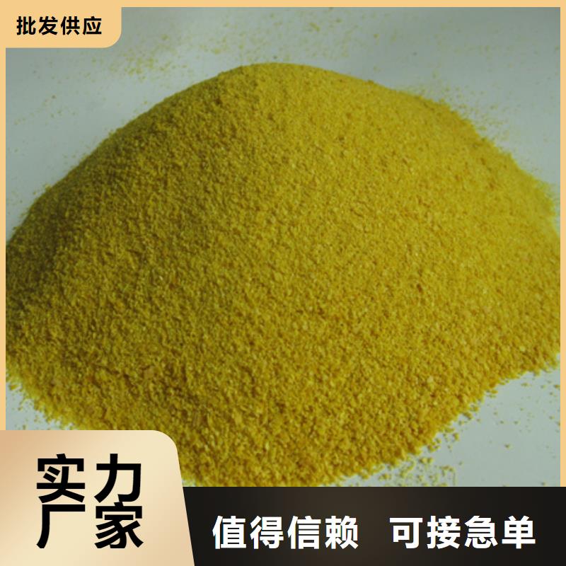 聚合氯化铝滤头滤帽专注细节更放心