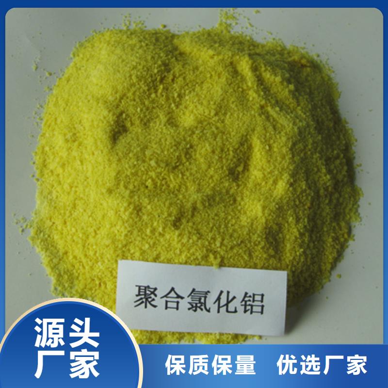 【 聚合氯化铝_多面空心球货真价实】豫嵩多面空心球