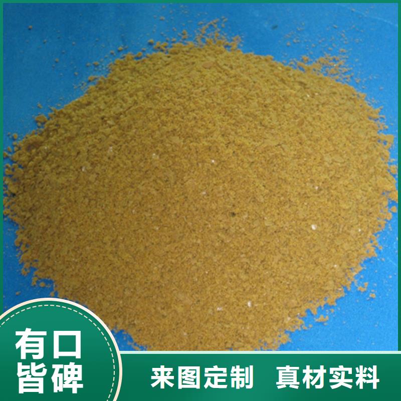 豫嵩多面空心球【 聚合氯化铝 锰砂生产型】