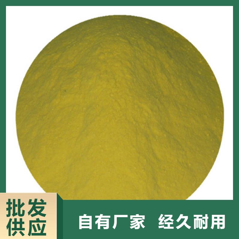 聚合硫酸铁_陶粒按需设计