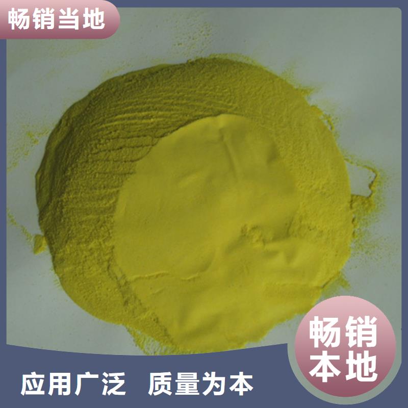 聚合硫酸铁多面空心球联系厂家