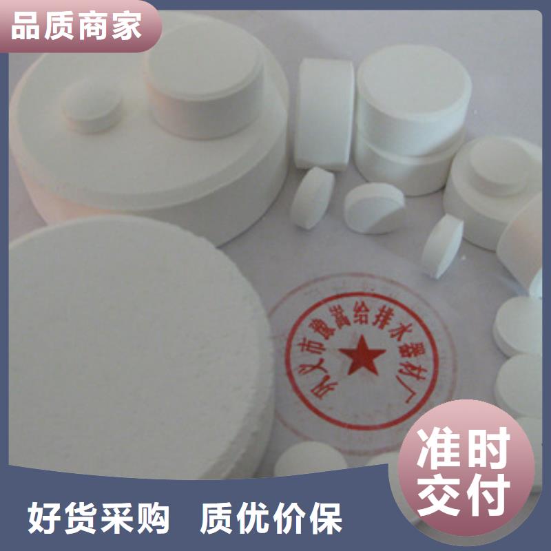 杀菌灭藻剂 【聚合氯化铝】厂家技术完善-豫嵩给排水器材厂(阿里市分公司)|覆盖地域普兰|格尔|林芝|拉萨|那曲|昌都