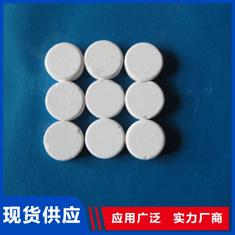 杀菌灭藻剂 【聚合氯化铝】厂家技术完善-豫嵩给排水器材厂(阿里市分公司)|覆盖地域普兰|格尔|林芝|拉萨|那曲|昌都