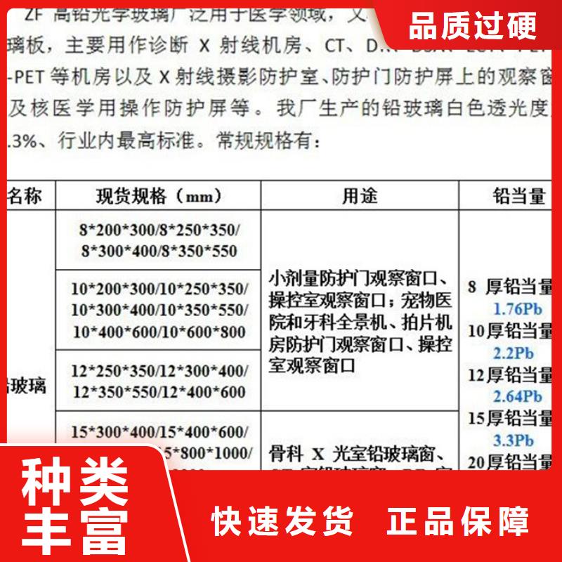 优质辐射防护材料-辐射防护材料厂家