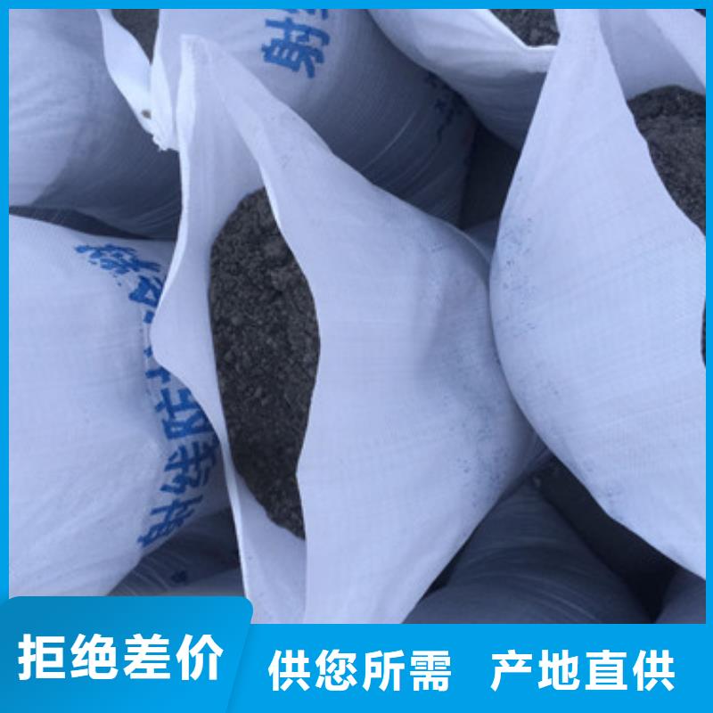 硫酸钡_【防辐射铅门厂家】供应采购本地品牌
