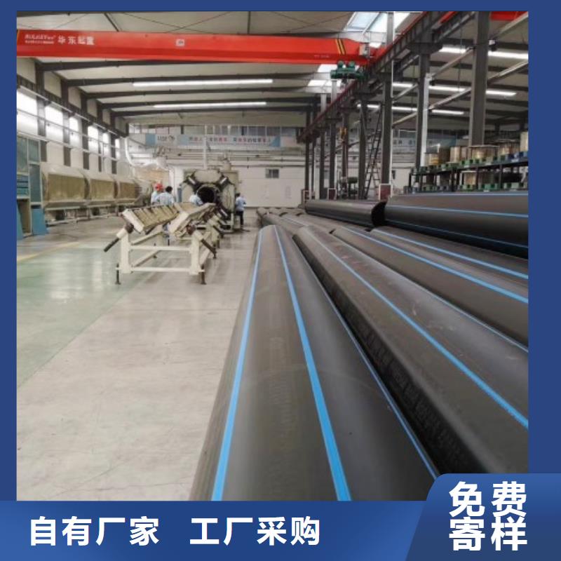 HDPE管道MPP电力管道本地配送