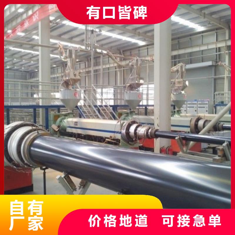 超高分子管道MPP管道支持批发零售