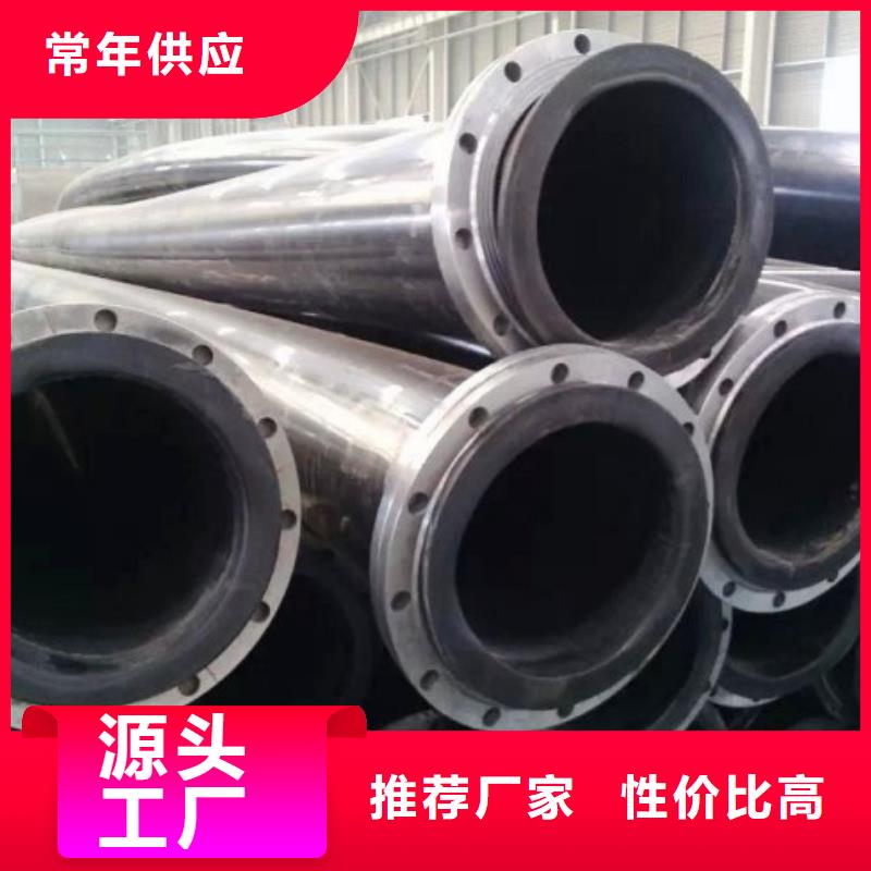 【超高分子管道】-HDPE管道优良工艺 中雄管业(广元市分公司)