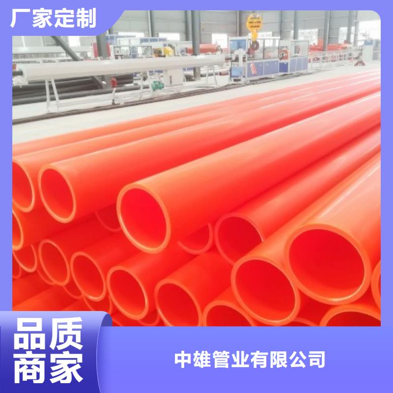 MPP管道输泥管道专业生产N年