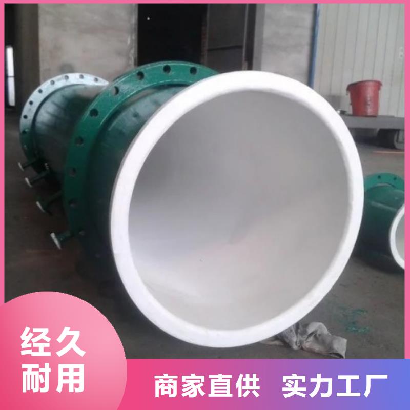 衬塑管道-【MPP电力管道】一站式采购中雄泥浆管道