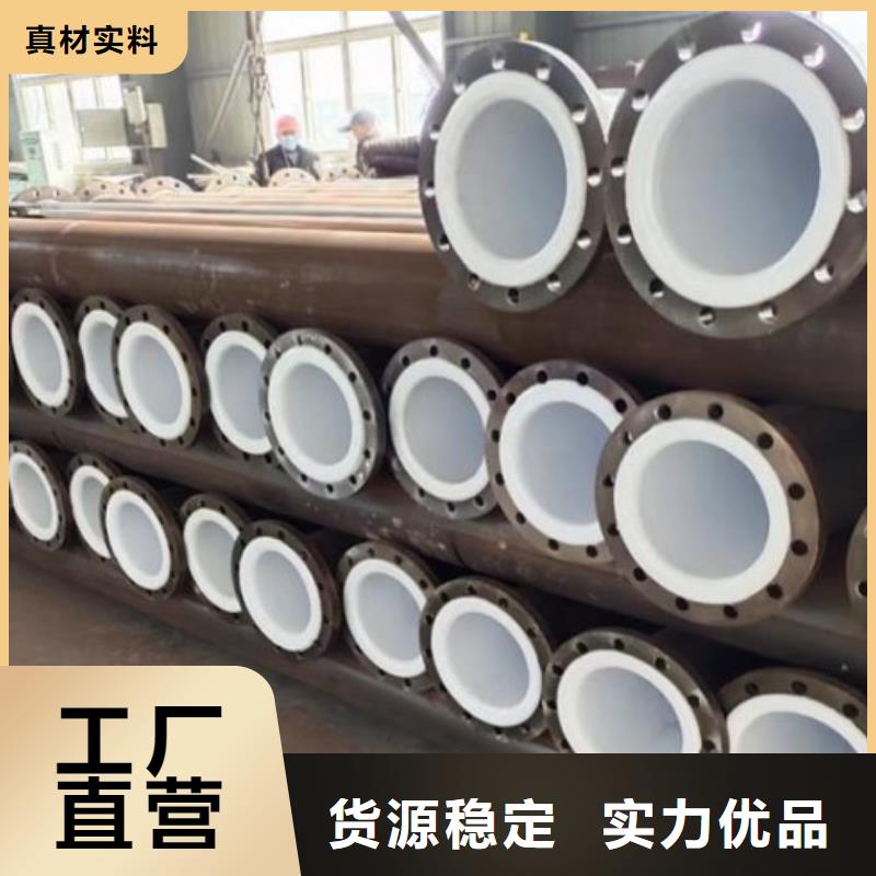 衬塑管泥浆管道实力商家