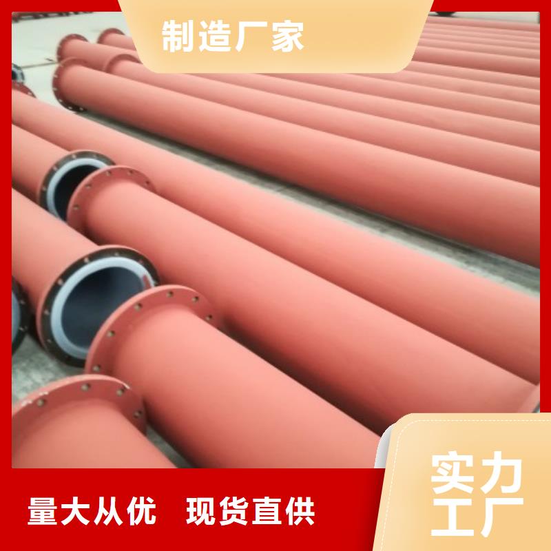 衬塑管,PE管道厂家技术完善