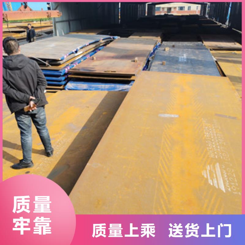 【进口耐磨板】哈道斯耐磨板安心购 财源特钢销售(武威市分公司)