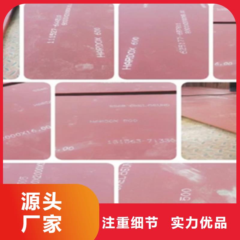 【进口耐磨板】Mn13高锰耐磨板 大厂生产品质