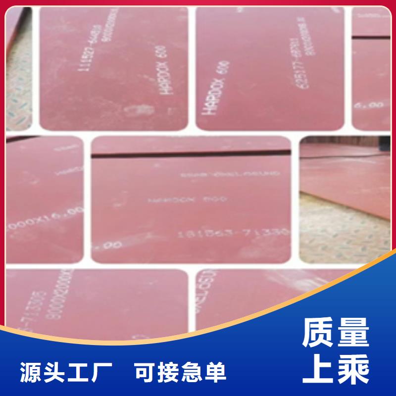 进口耐磨板,耐磨钢板厂家厂家直销值得选择
