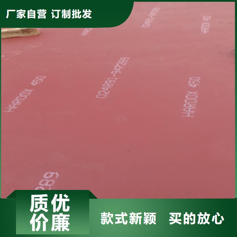 {财源}制造厂家【进口耐磨板】Mn13高锰耐磨板 大厂生产品质-严选用料