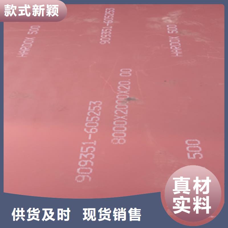 进口耐磨板Mn13高锰耐磨板行业优选
