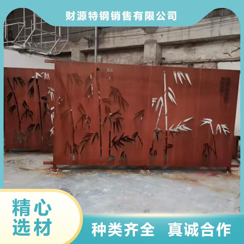 耐候钢板红锈颜色的生产厂家_厂家直销