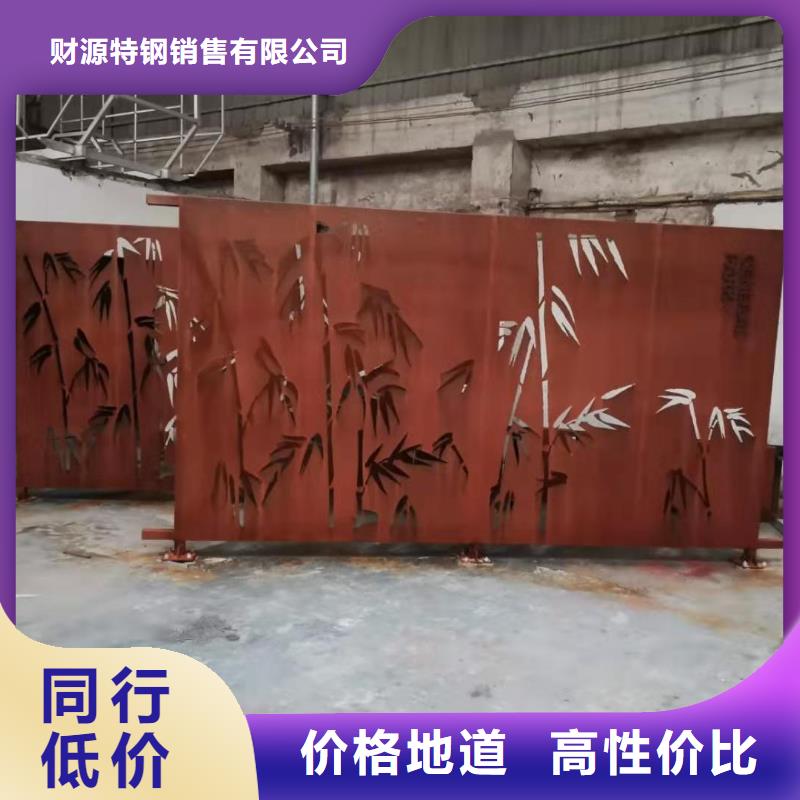 耐候钢板 【进口耐磨板厂家】批发商-服务范围包括尼玛|班戈|阿里|林芝|昌都|拉萨|日喀则|山南等