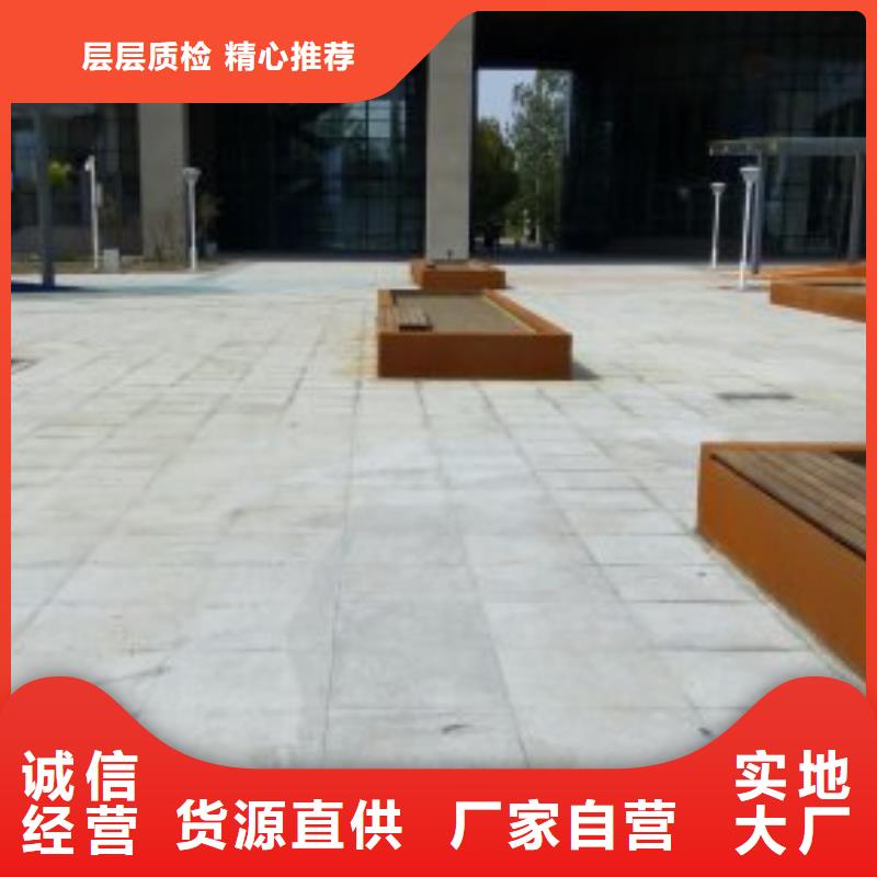 耐候钢板-耐磨钢板厂家品质过硬