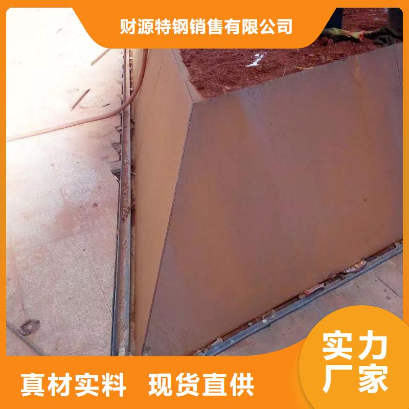 耐候钢板_【耐磨锰钢】拒绝差价|泸溪|凤凰|娄底|株洲|常德|岳阳sxxgc.com