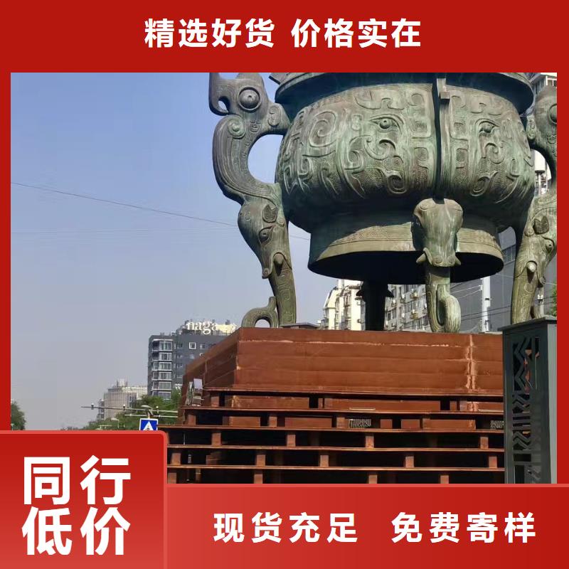 耐候钢板-耐磨钢板厂家品质过硬