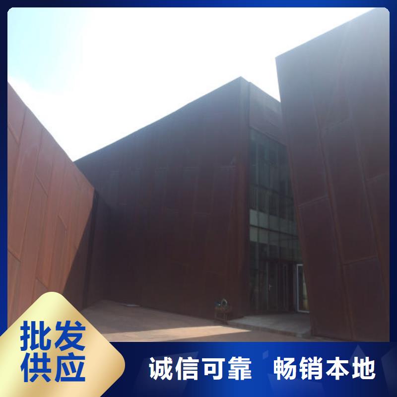耐候钢板_【耐磨锰钢】拒绝差价|泸溪|凤凰|娄底|株洲|常德|岳阳sxxgc.com