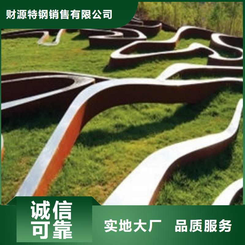 耐候钢板耐磨锰钢厂家厂家自营