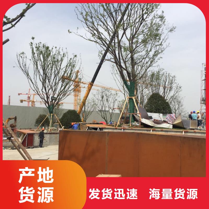 耐候钢板红锈颜色的来电报价