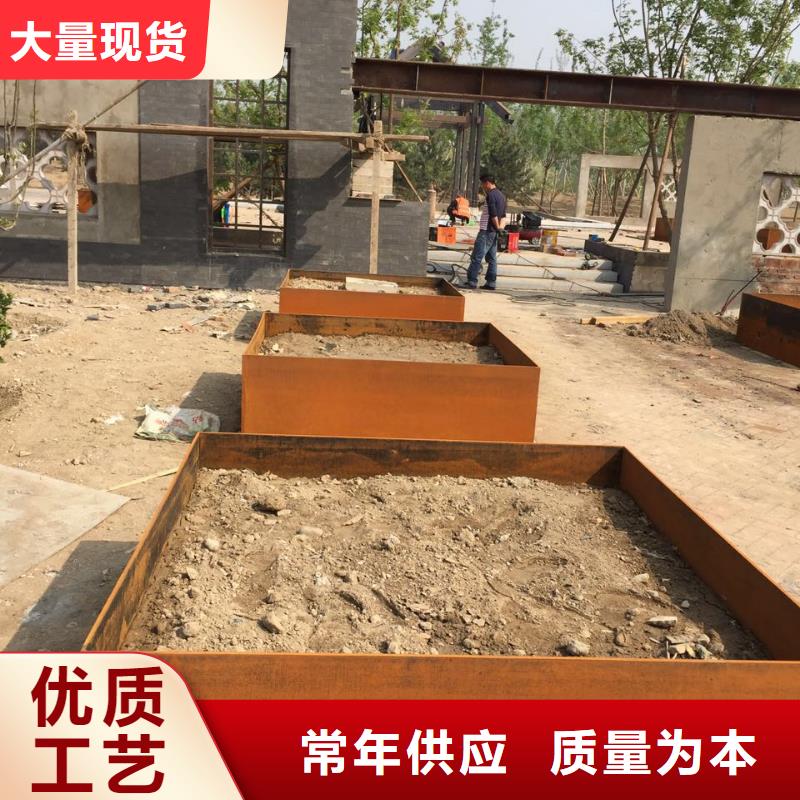 耐候钢板耐磨锰钢厂家厂家自营