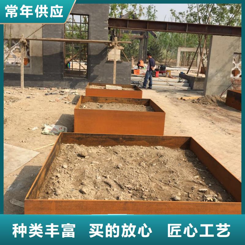 耐候钢板进口耐磨板厂家卓越品质保障