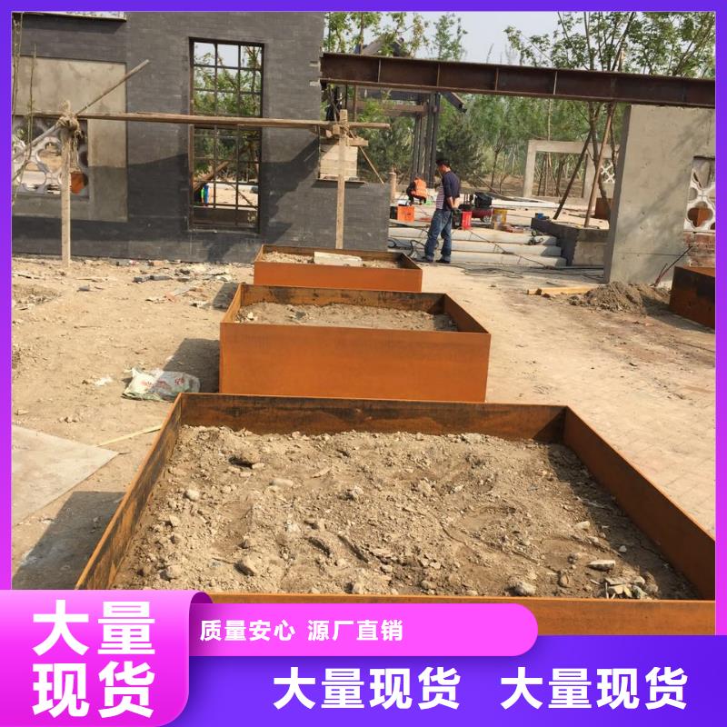 耐候钢板耐侯钢板厂家采购无忧