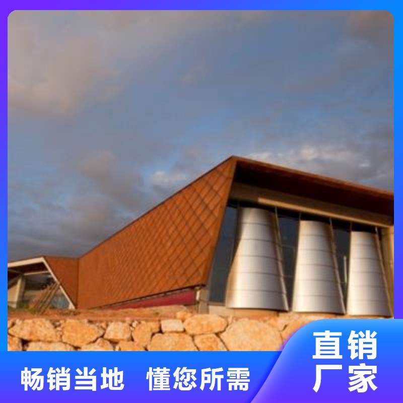 耐候钢板 【进口耐磨板厂家】批发商-服务范围包括尼玛|班戈|阿里|林芝|昌都|拉萨|日喀则|山南等