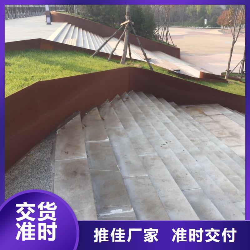 耐候钢板 【进口耐磨板厂家】批发商-服务范围包括尼玛|班戈|阿里|林芝|昌都|拉萨|日喀则|山南等