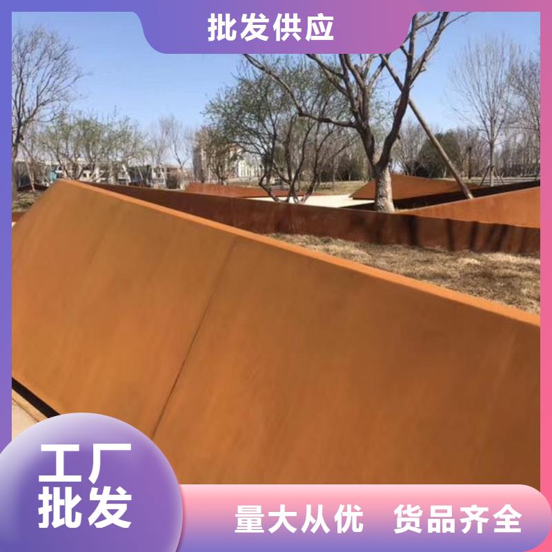 耐候钢板耐侯钢板厂家采购无忧