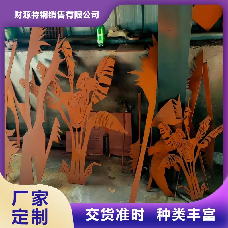 耐候钢板耐磨钢板厂家现货交易