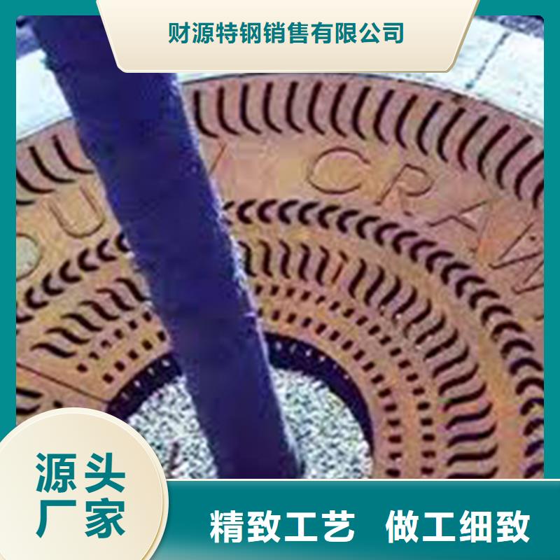 涟钢mn13耐磨板厂家视频-温岭|玉环|金华|宁波|丽水|衢州|舟山财源涟钢mn13耐磨板厂家_ 财源特钢销售(台州市分公司)