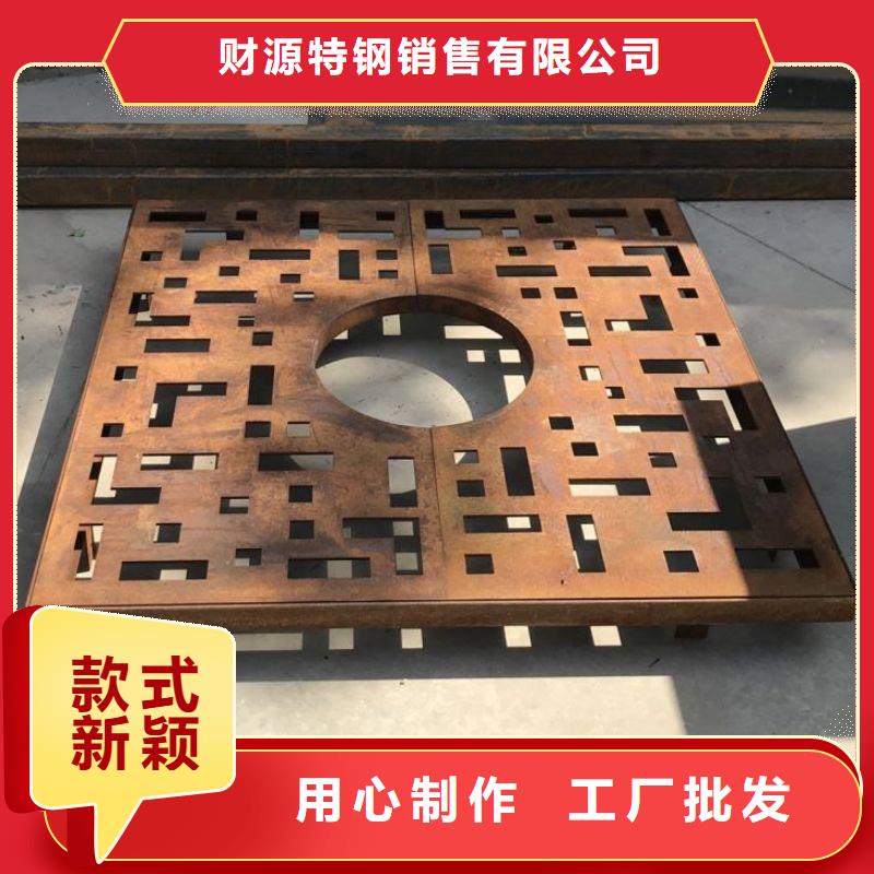 耐候钢板_涟钢锰13耐磨板品质不将就