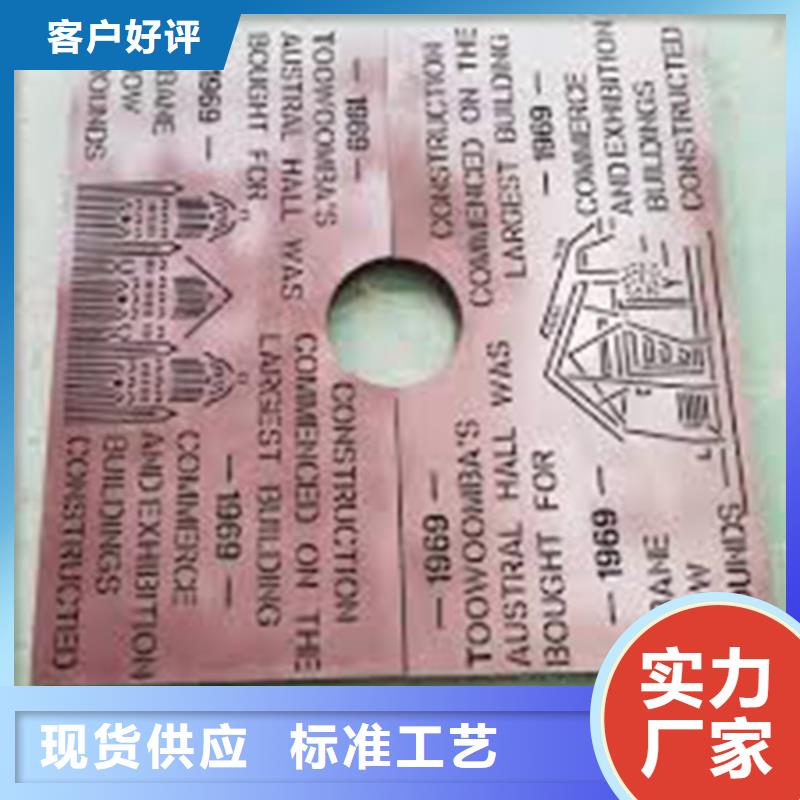 耐候钢板-Mn13高锰耐磨板生产安装