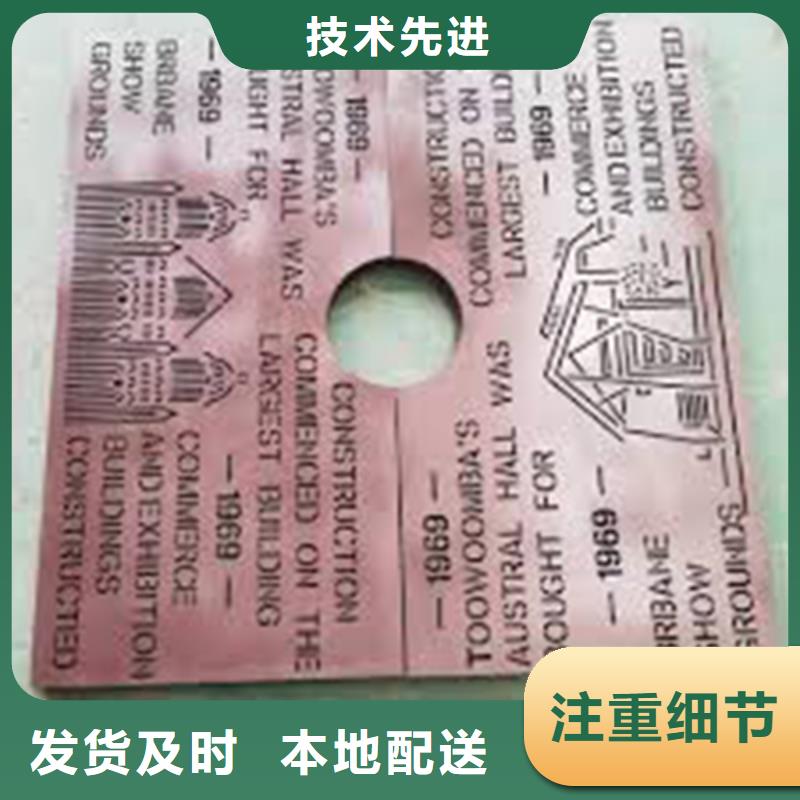 耐候钢板耐磨钢板厂家现货交易