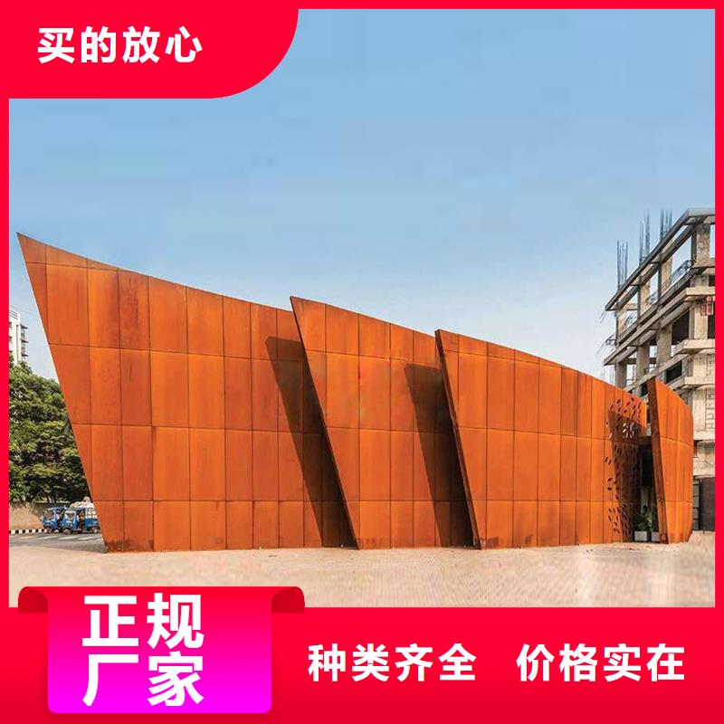 耐候钢板_【耐磨锰钢】拒绝差价|泸溪|凤凰|娄底|株洲|常德|岳阳sxxgc.com