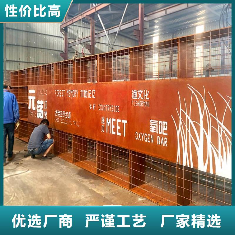 耐候钢板耐磨锰钢厂家厂家售后完善