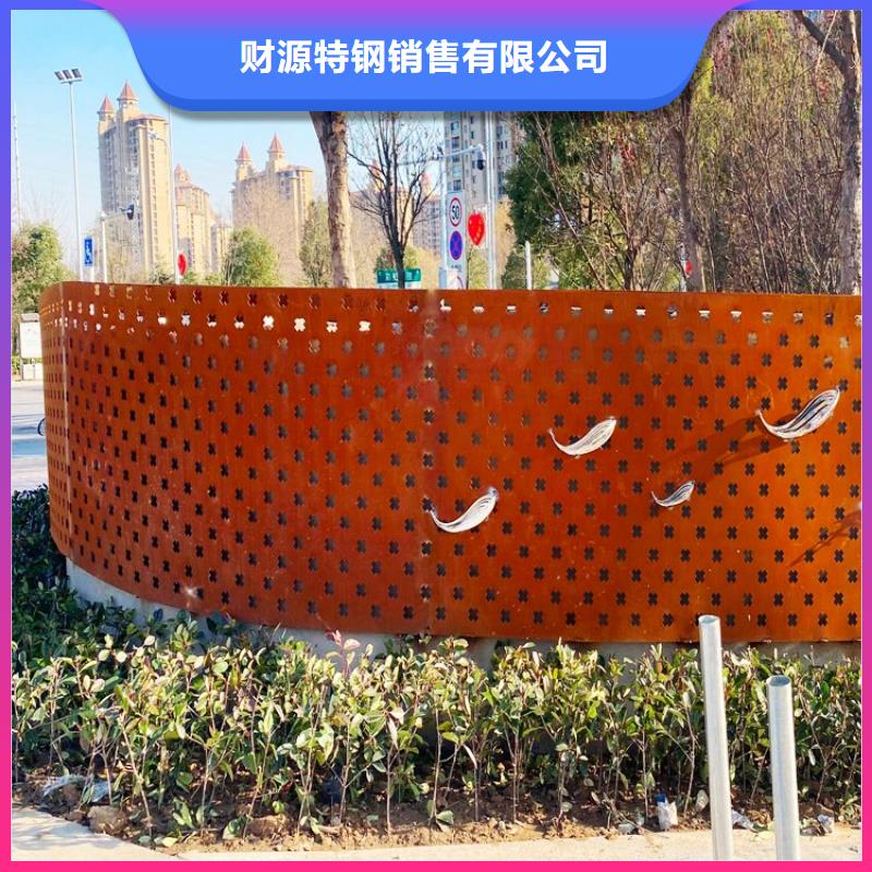 耐候钢板 【进口耐磨板厂家】批发商-服务范围包括尼玛|班戈|阿里|林芝|昌都|拉萨|日喀则|山南等