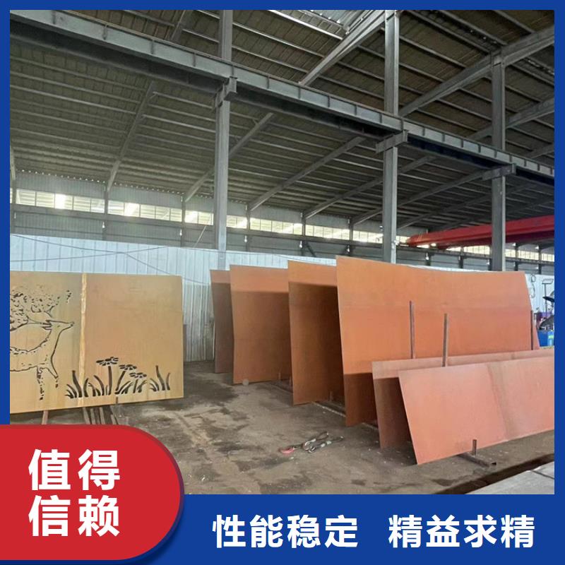 耐候钢板耐磨锰钢厂家厂家售后完善