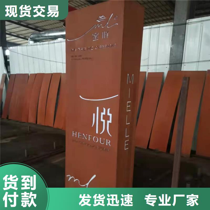 耐候钢板,【耐侯钢板厂家】匠心品质由财源为您