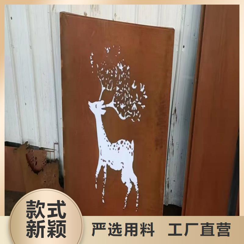 耐候钢板耐磨钢板真正让利给买家