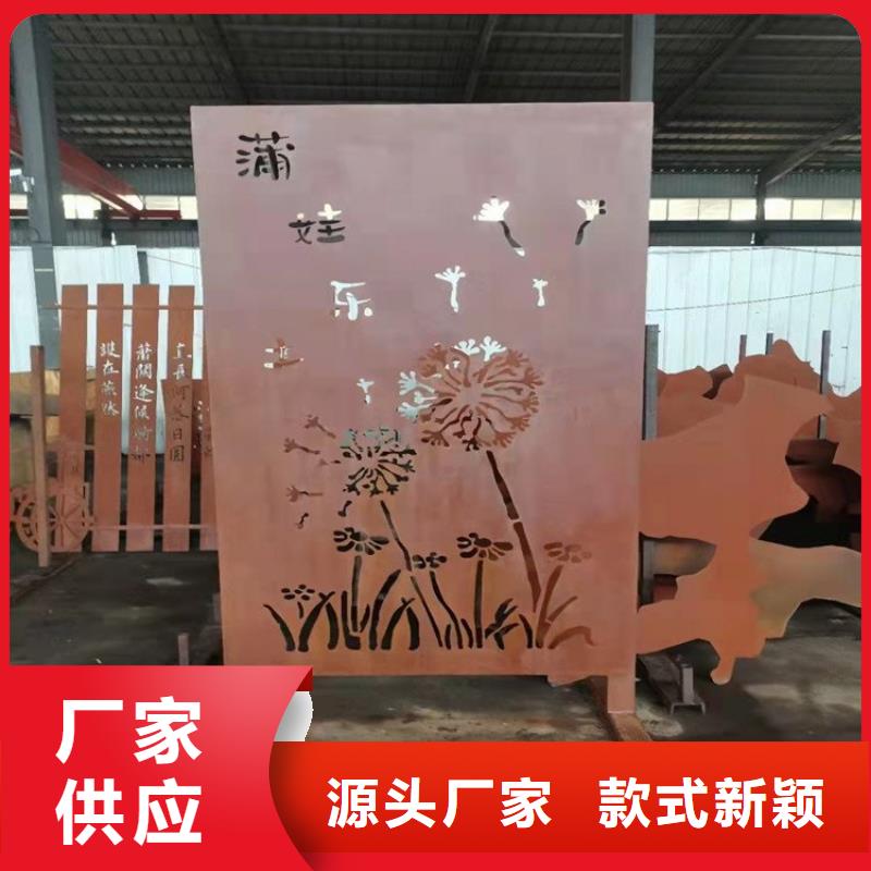 销售耐候钢板锈红颜色的的厂家
