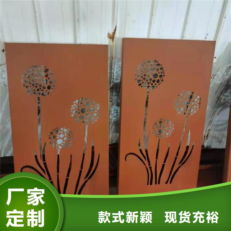 【耐候钢板】-耐磨锰钢厂家您想要的我们都有同城生产厂家